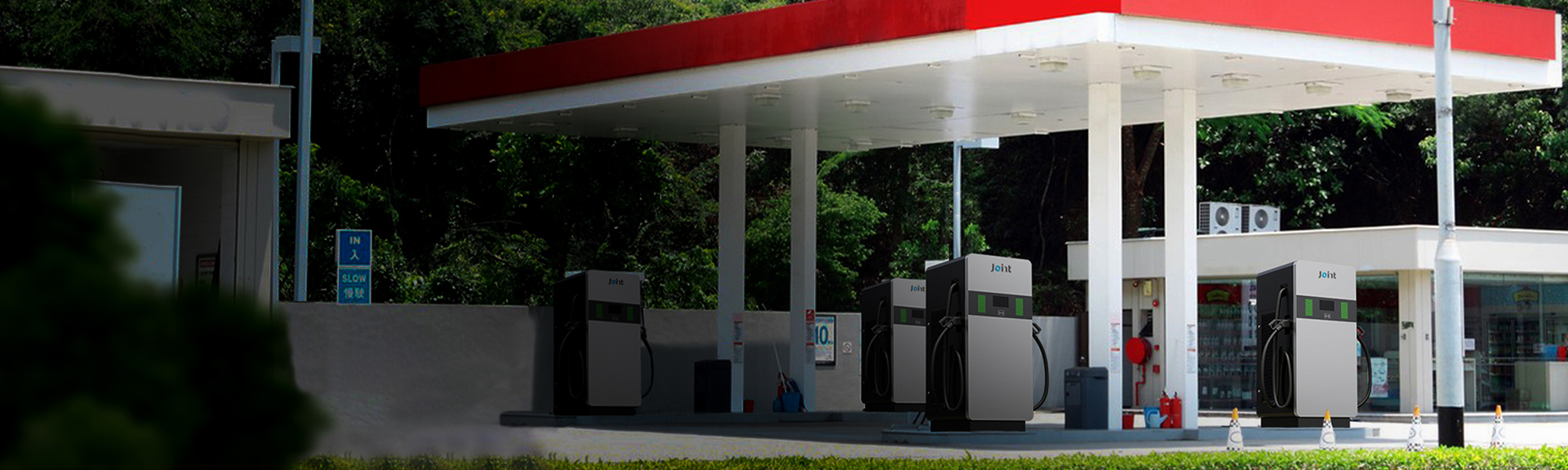 As an electric vehicle charger wholesaler, Joint provides gas station charging solutions